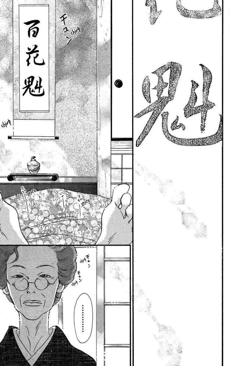 A Rose Colored Tomorrow 13 28