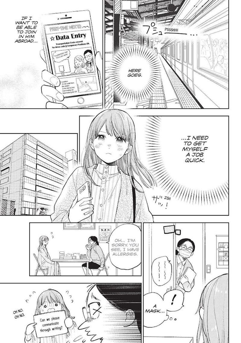 A Sign Of Affection 12 5