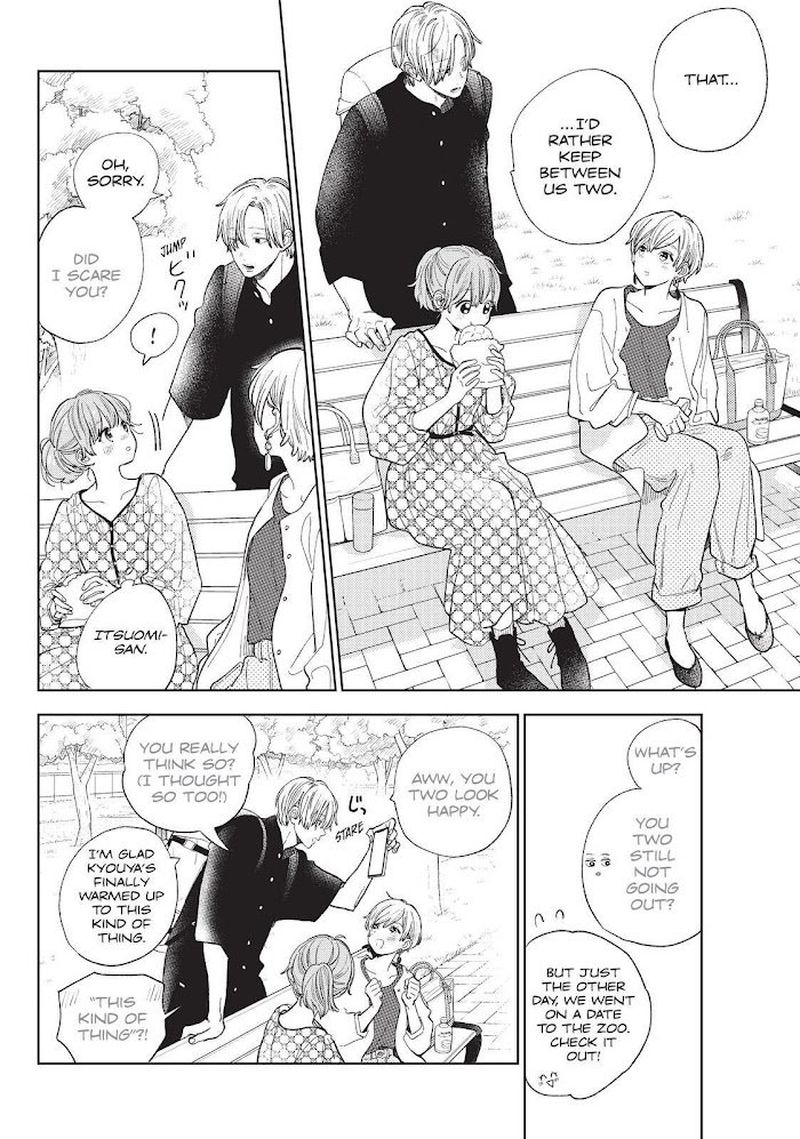 A Sign Of Affection 18 6