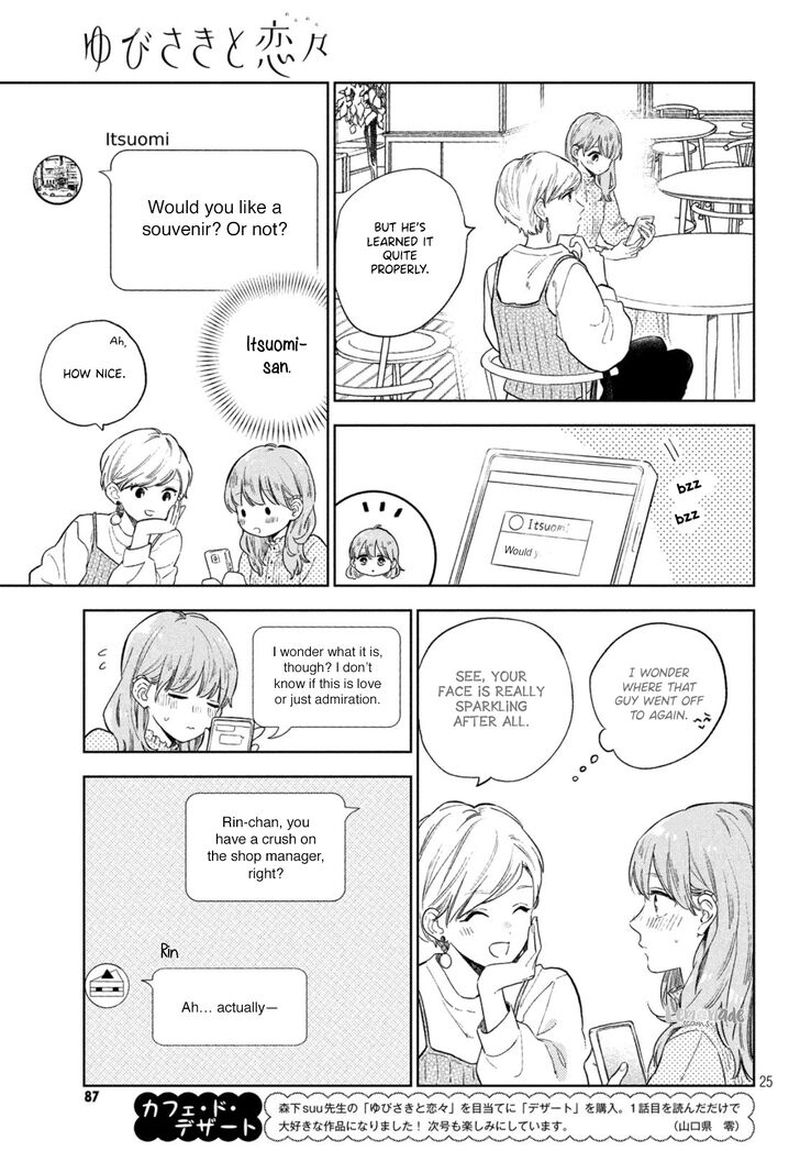 A Sign Of Affection 2 25