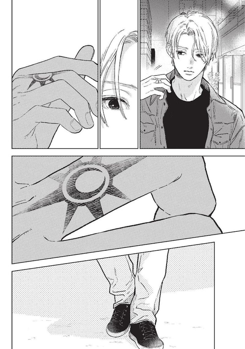 A Sign Of Affection 21 28