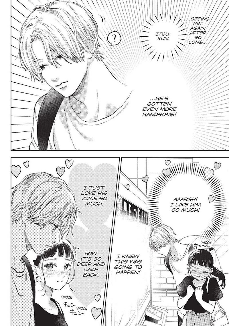 A Sign Of Affection 22 12