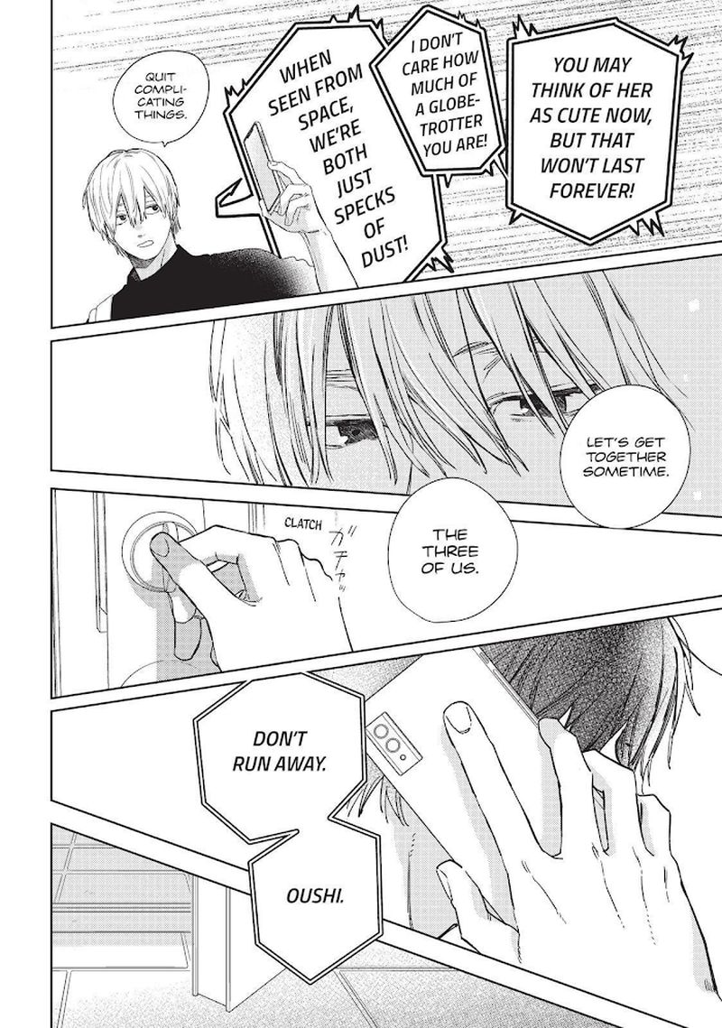 A Sign Of Affection 25 36