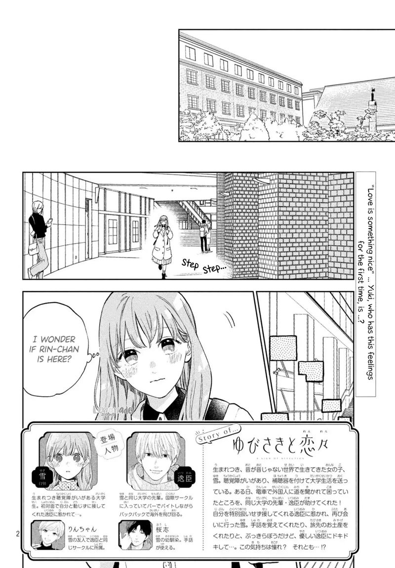 A Sign Of Affection 3 2