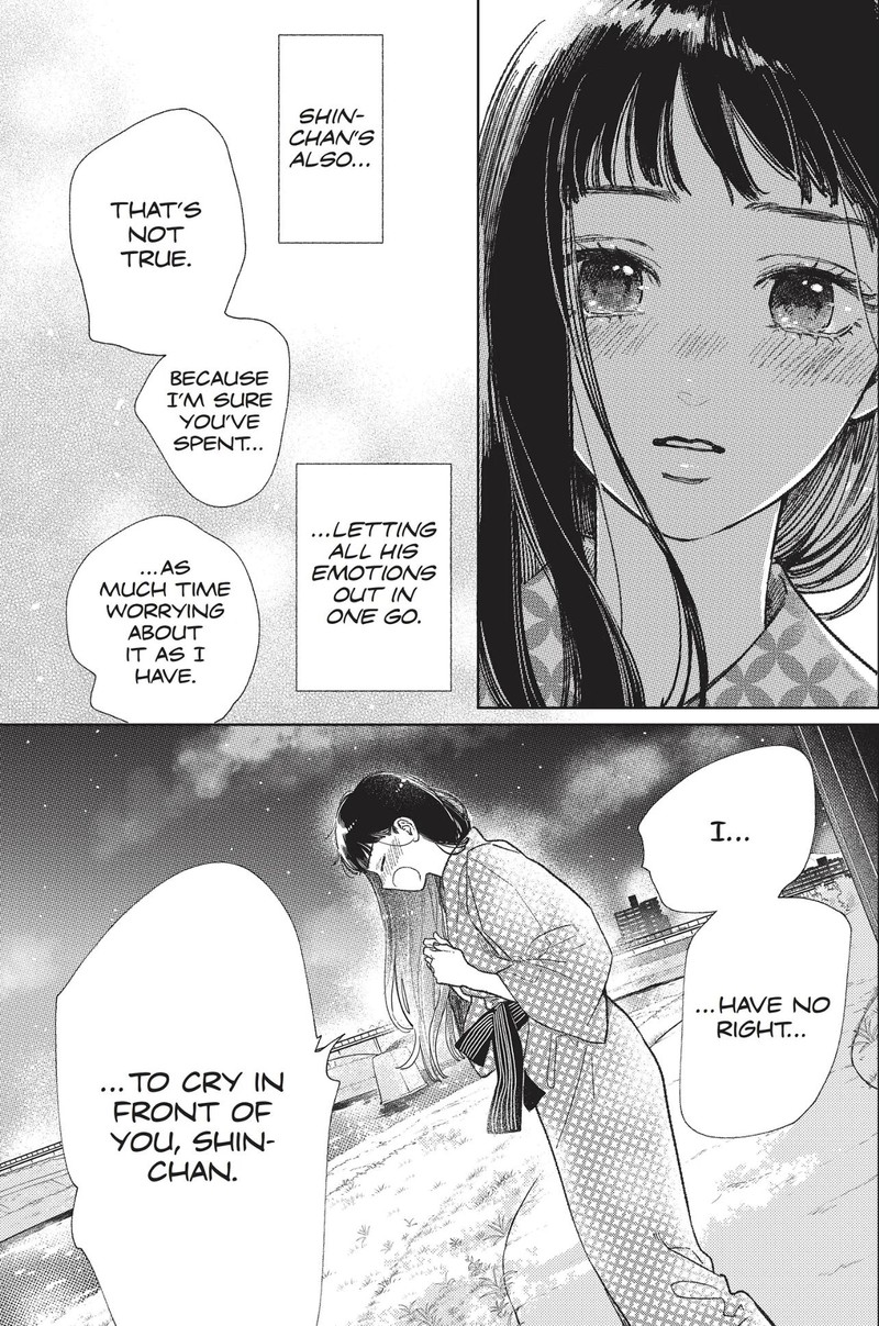 A Sign Of Affection 32 17