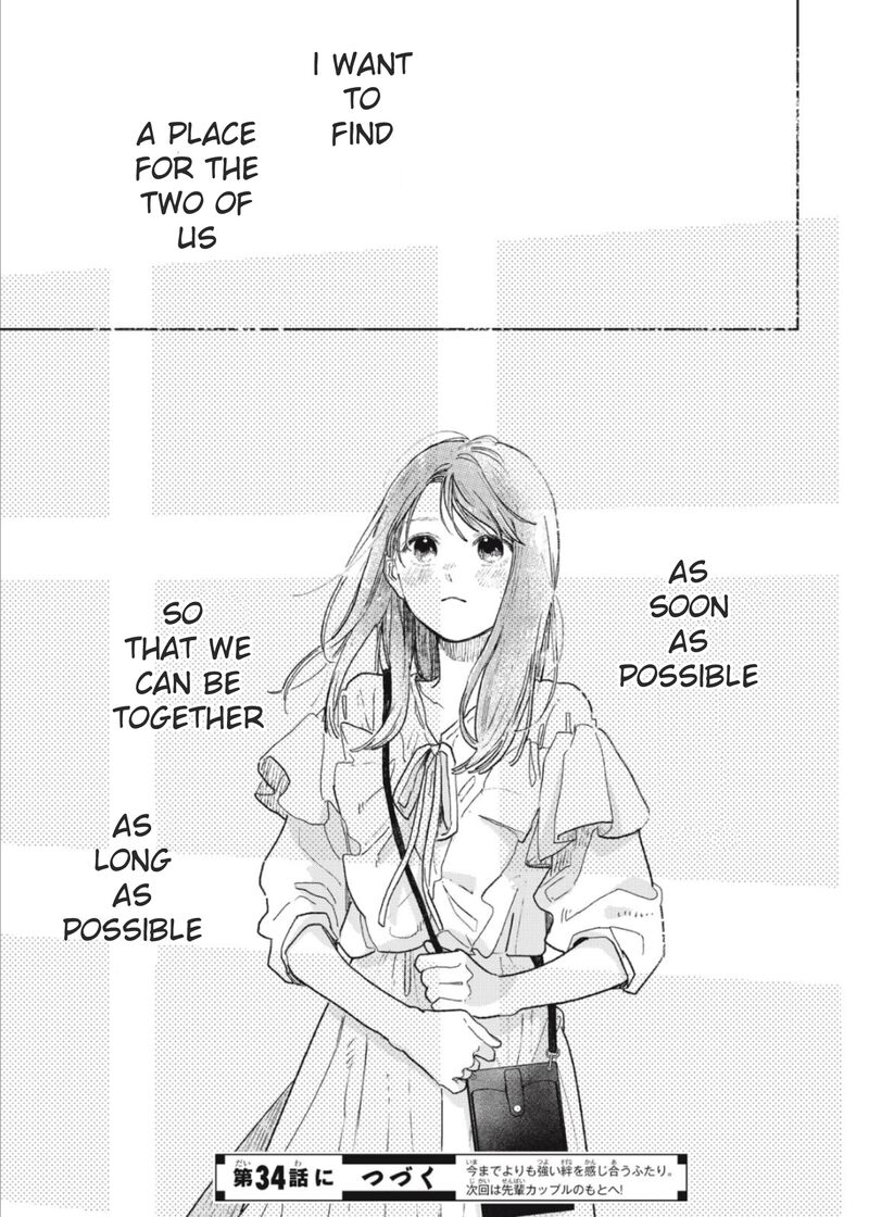 A Sign Of Affection 33 37