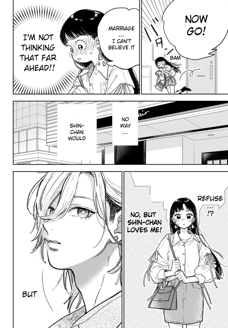 A Sign Of Affection 34 18