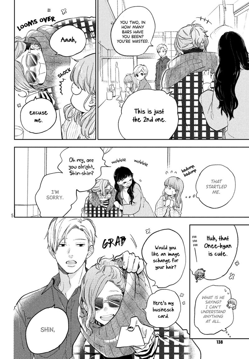 A Sign Of Affection 4 5