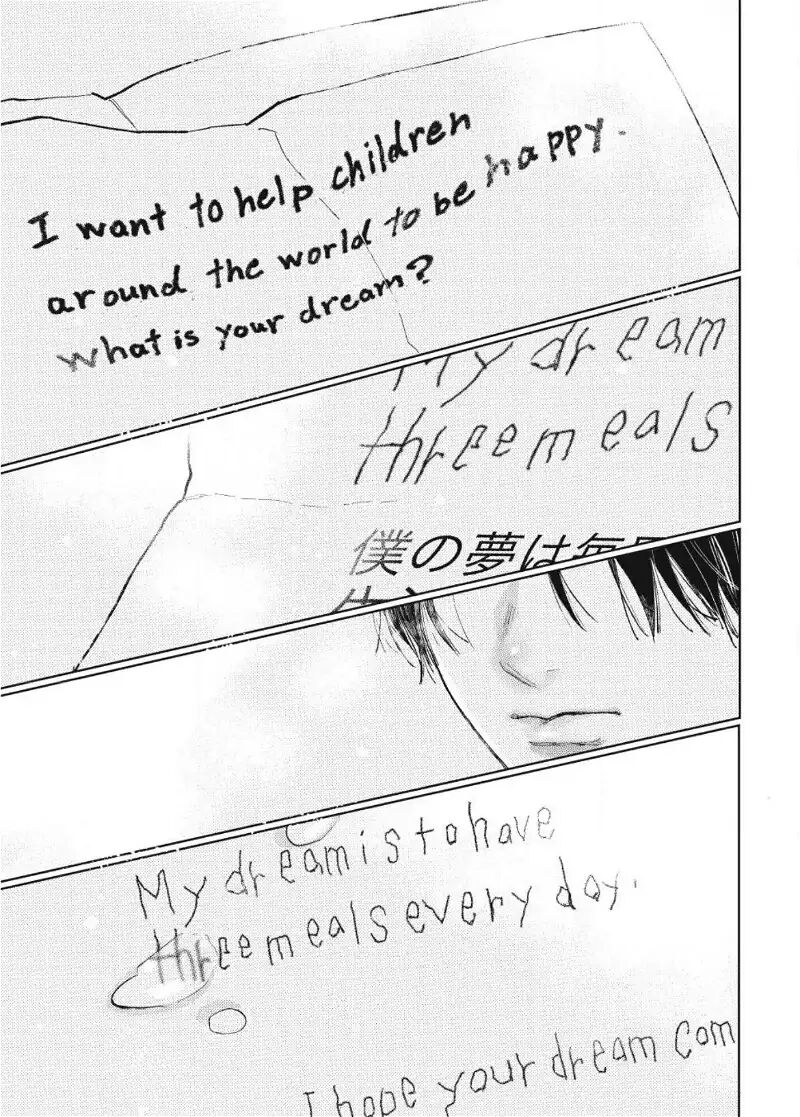A Sign Of Affection 43 35