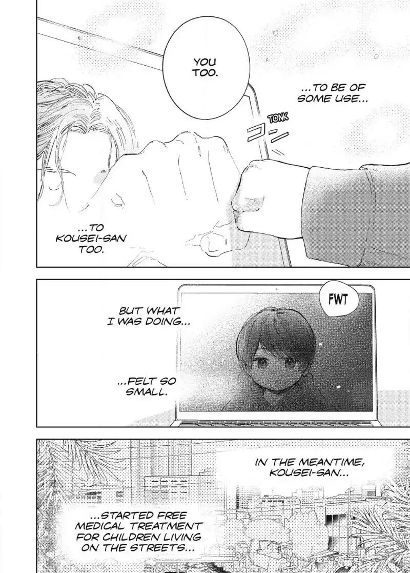 A Sign Of Affection 43 6
