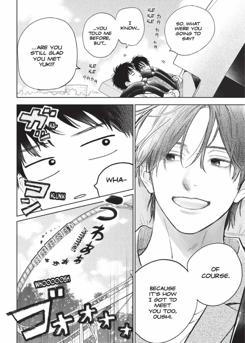 A Sign Of Affection 45 12
