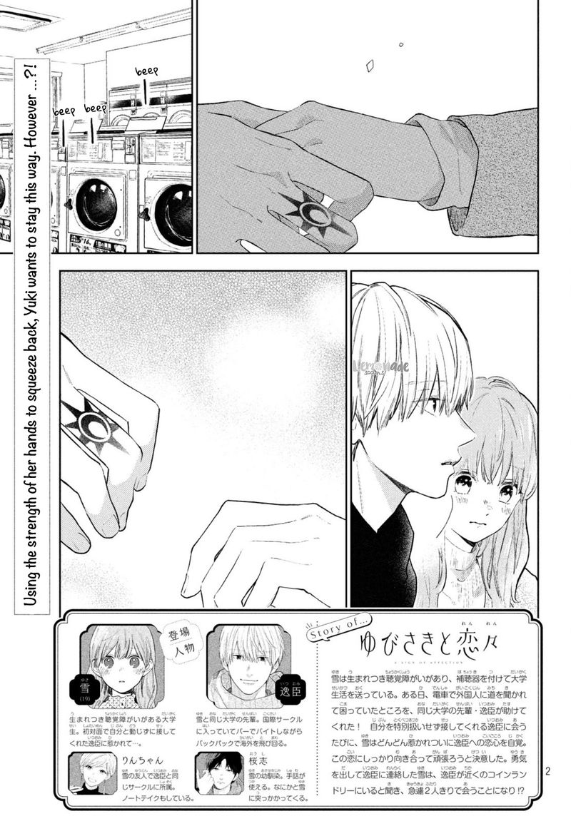 A Sign Of Affection 5 2