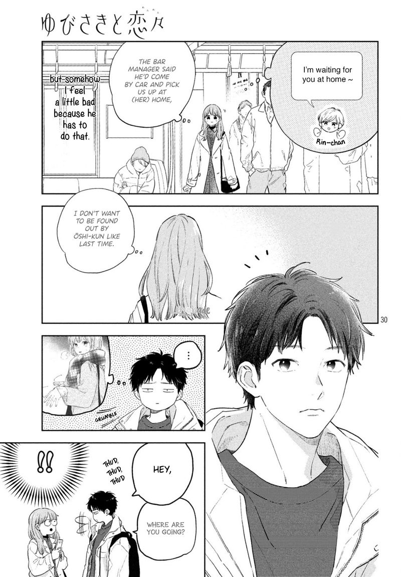 A Sign Of Affection 5 30