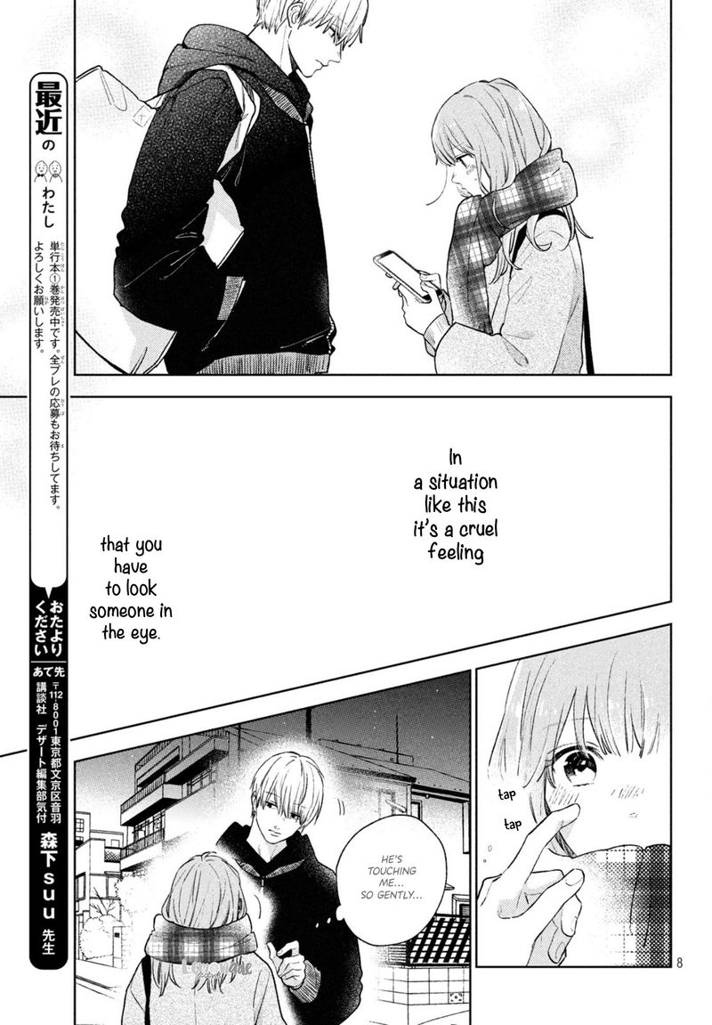 A Sign Of Affection 5 8