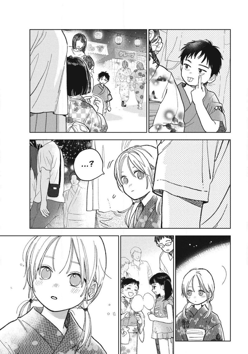 A Sign Of Affection 60 9
