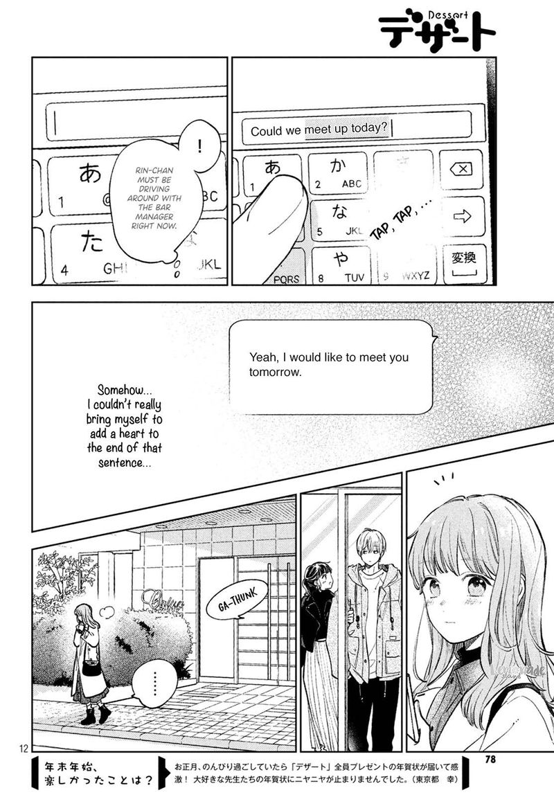 A Sign Of Affection 8 12