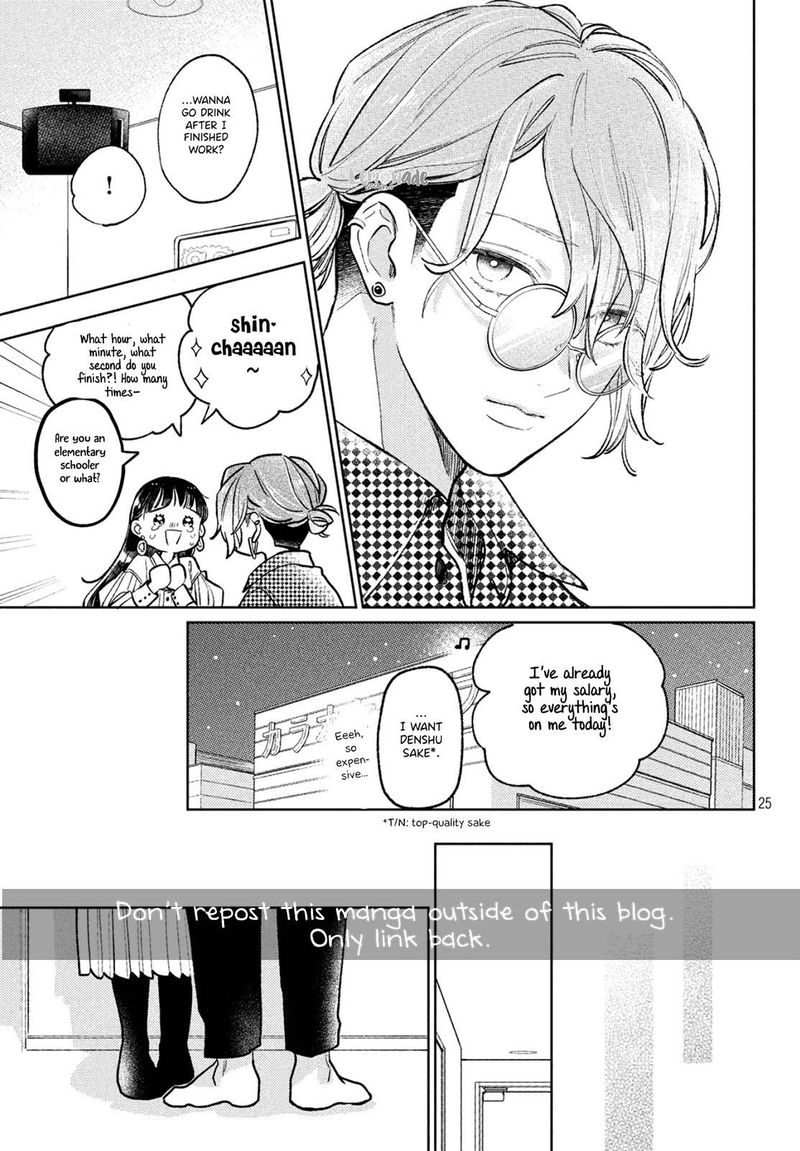 A Sign Of Affection 8 25