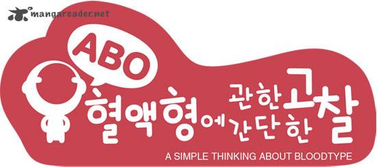 A Simple Thinking About Blood Types 5 1