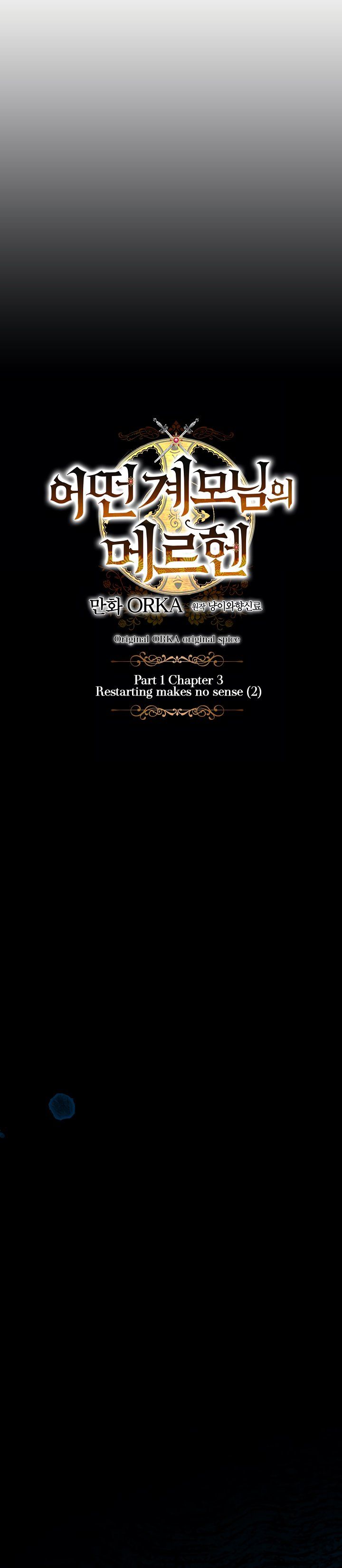 A Stepmothers Marchen 3 15