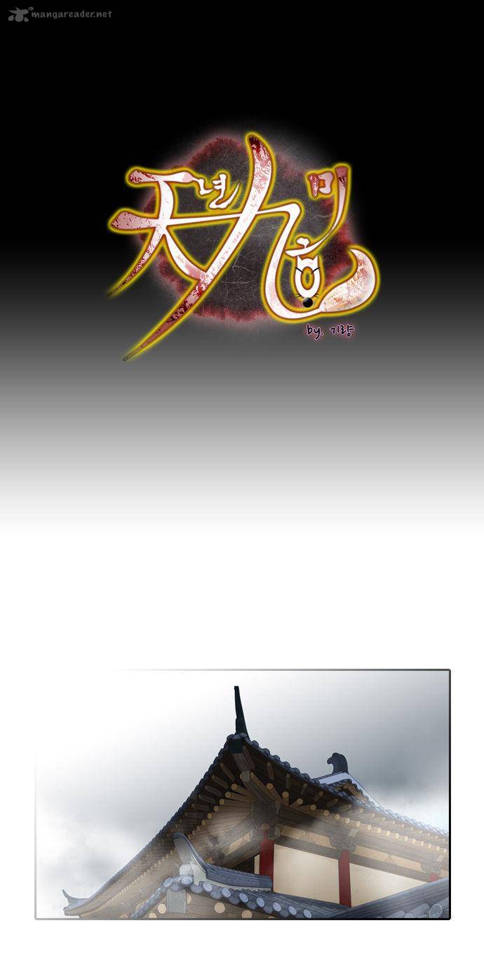 A Thousand Years Ninetails 103 2