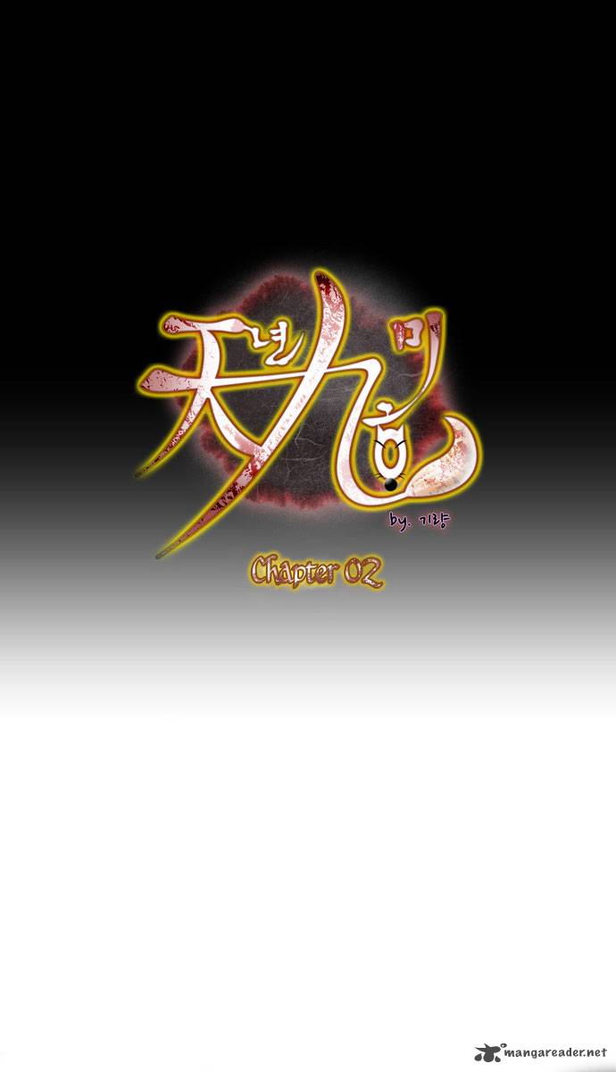 A Thousand Years Ninetails 2 3