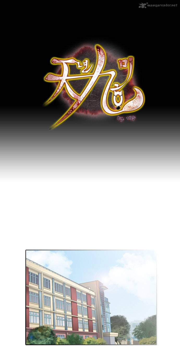 A Thousand Years Ninetails 44 2