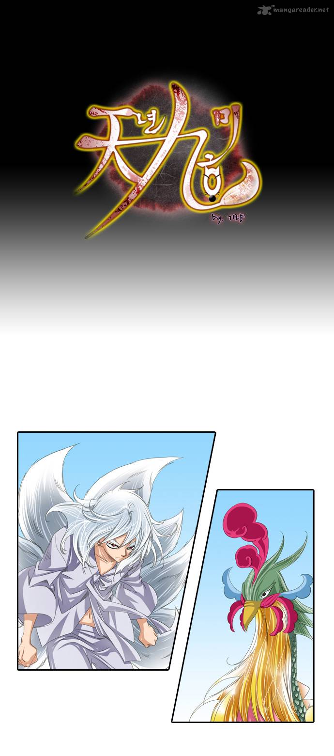 A Thousand Years Ninetails 56 2