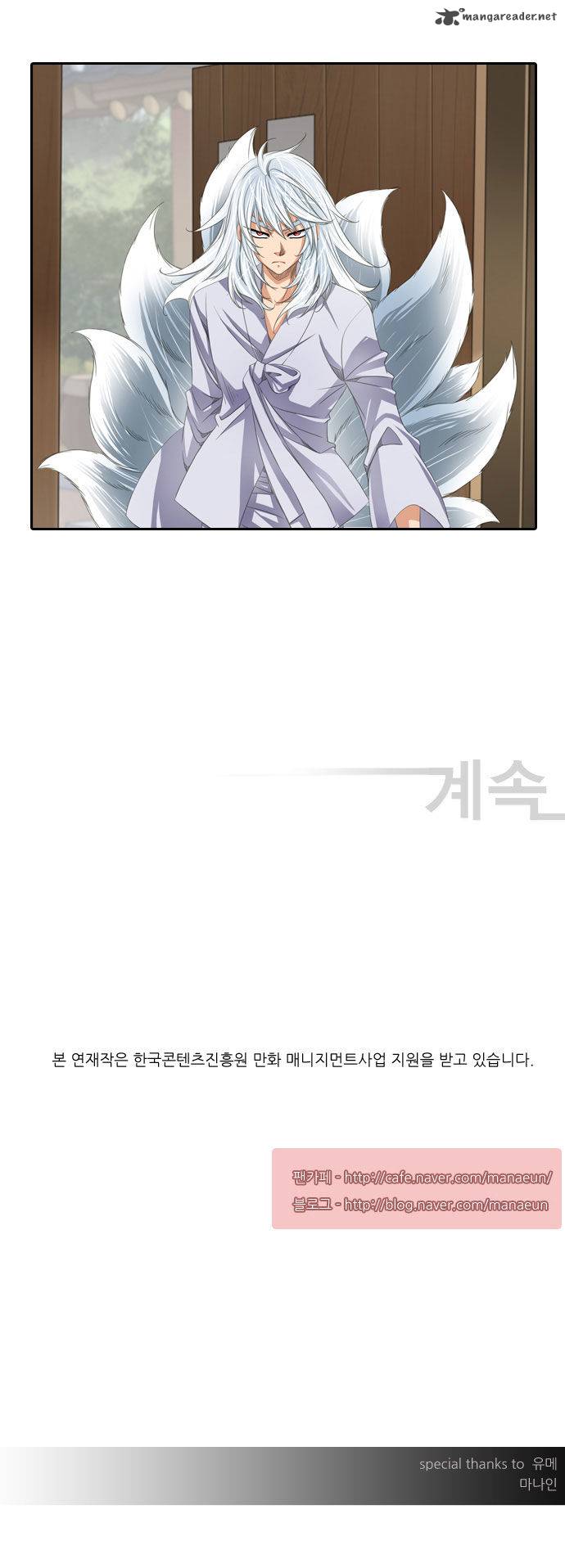 A Thousand Years Ninetails 57 28
