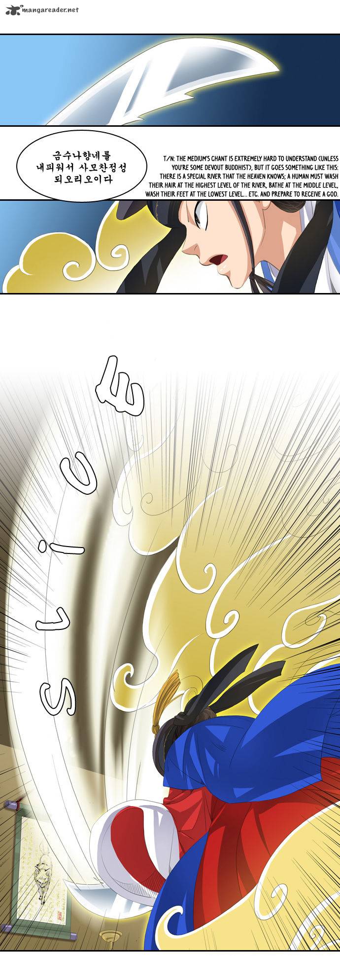 A Thousand Years Ninetails 61 5