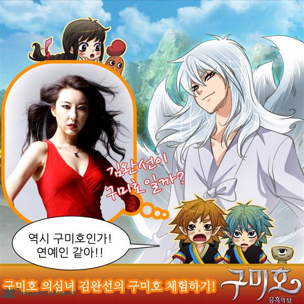 A Thousand Years Ninetails 83 29