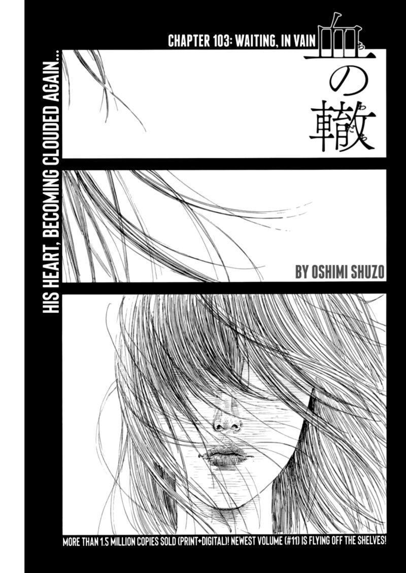A Trail Of Blood 103 1