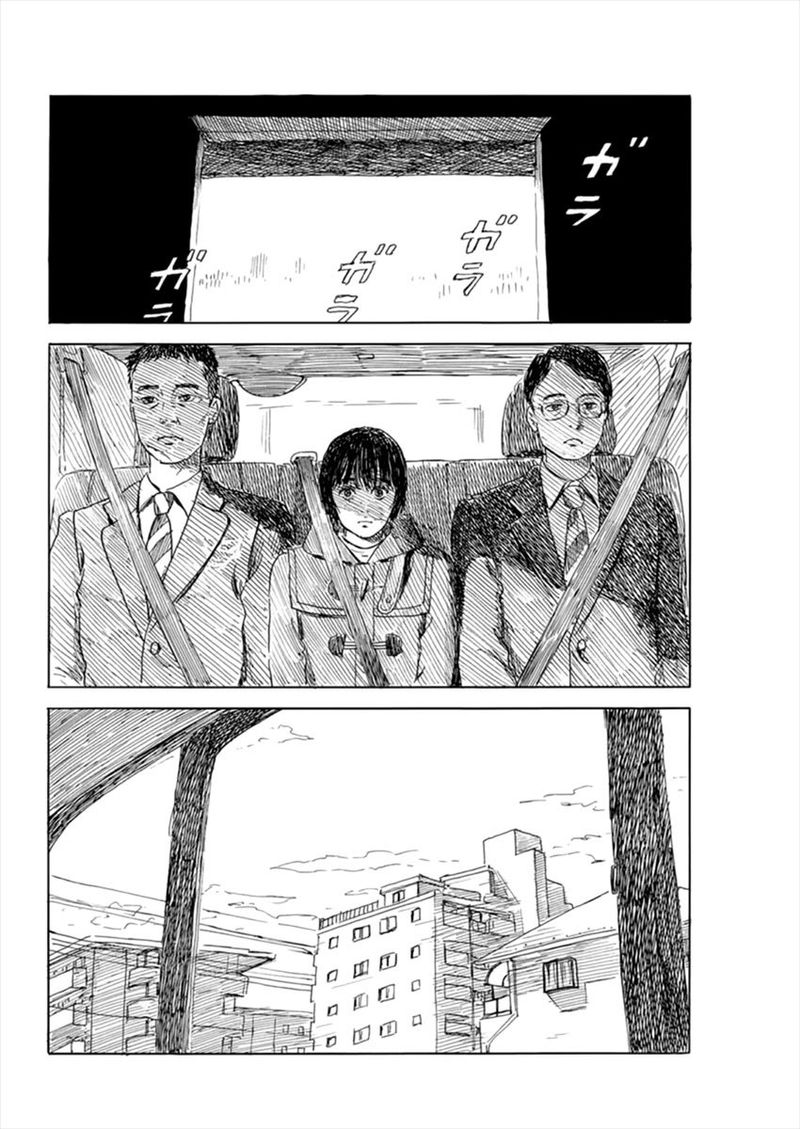 A Trail Of Blood 104 4