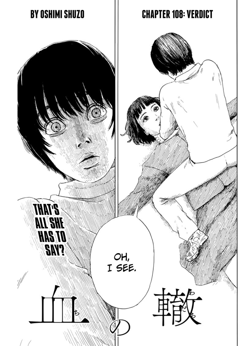 A Trail Of Blood 108 1