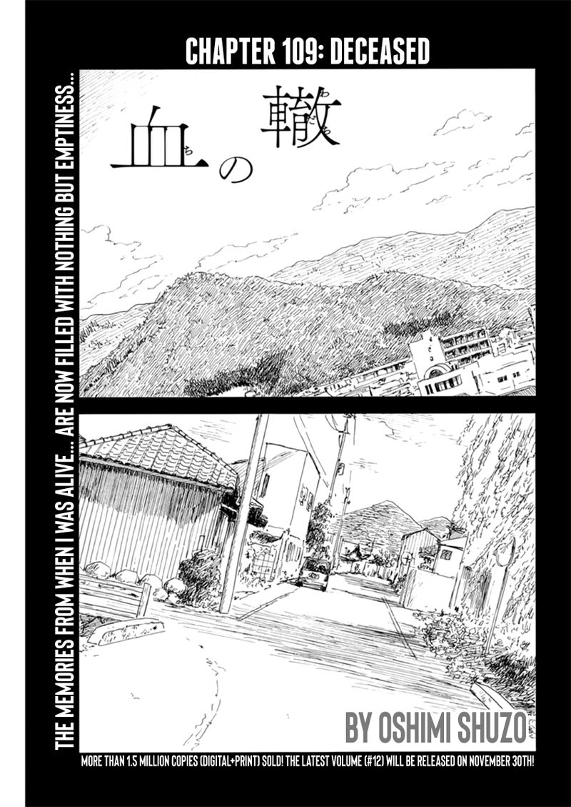 A Trail Of Blood 109 1