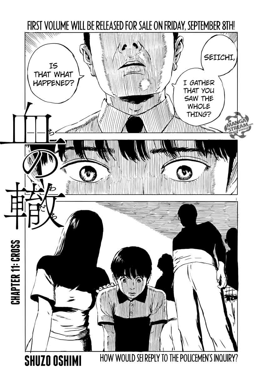 A Trail Of Blood 11 1