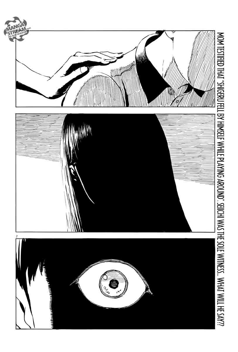 A Trail Of Blood 11 2