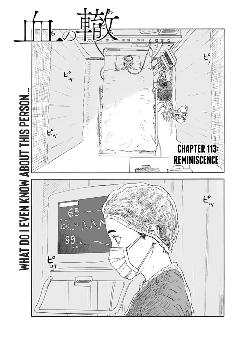 A Trail Of Blood 113 1