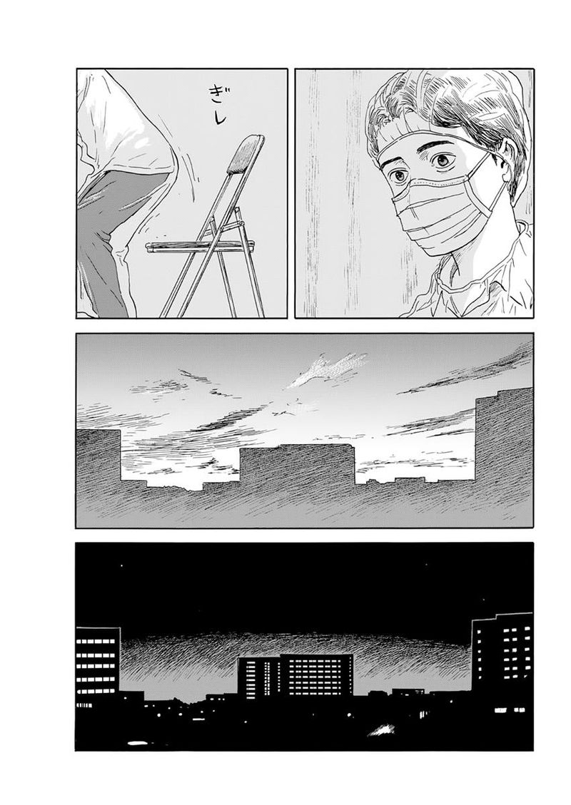 A Trail Of Blood 114 3