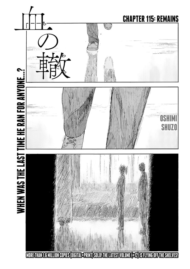 A Trail Of Blood 115 1