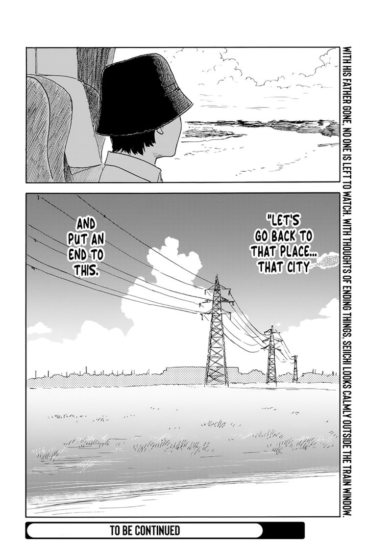 A Trail Of Blood 116 23
