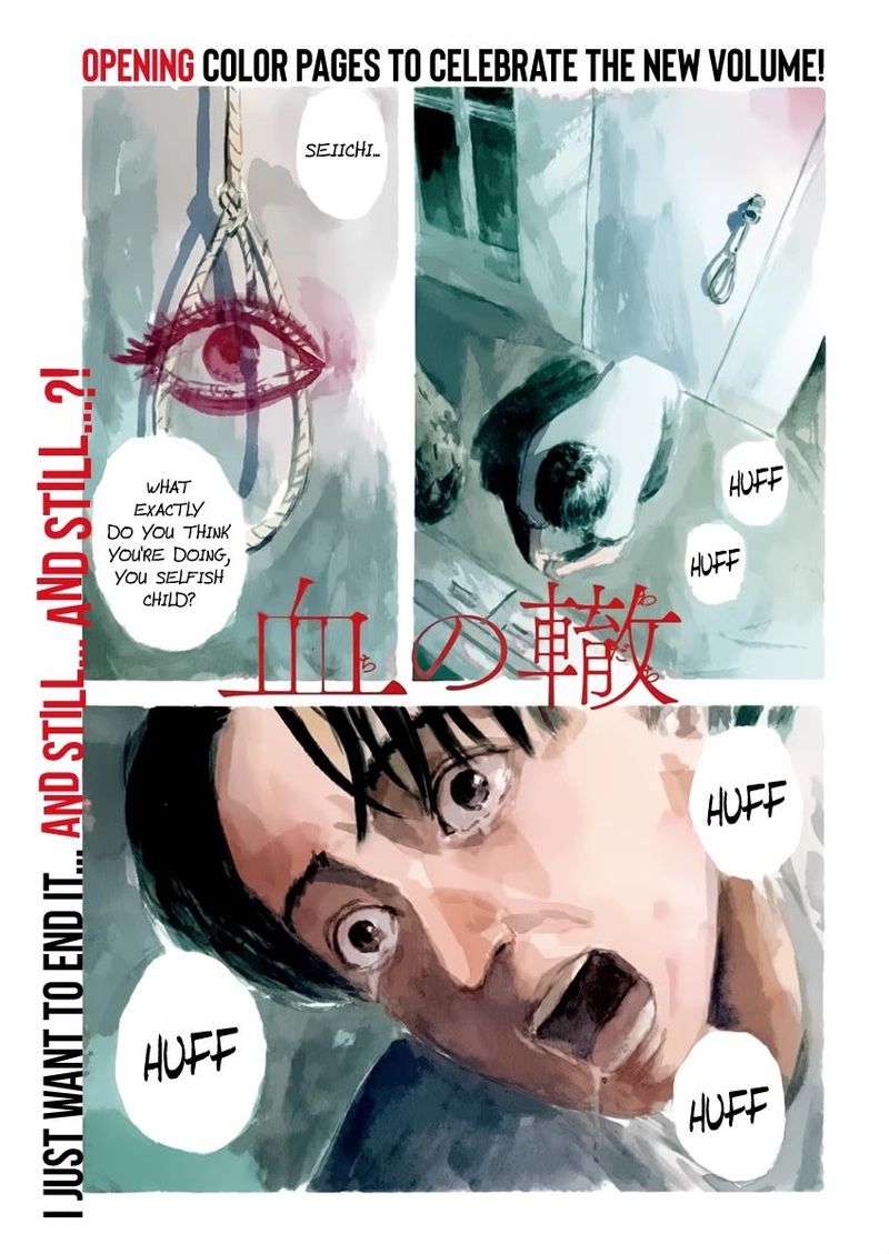 A Trail Of Blood 120 2
