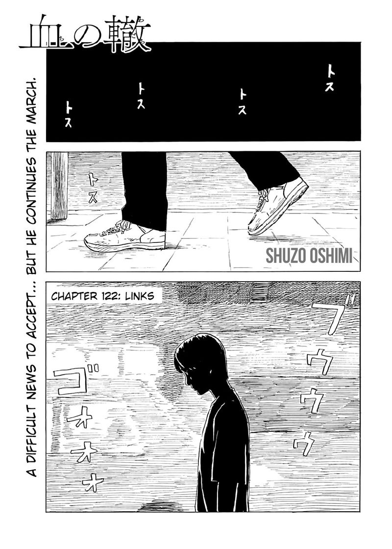 A Trail Of Blood 122 1