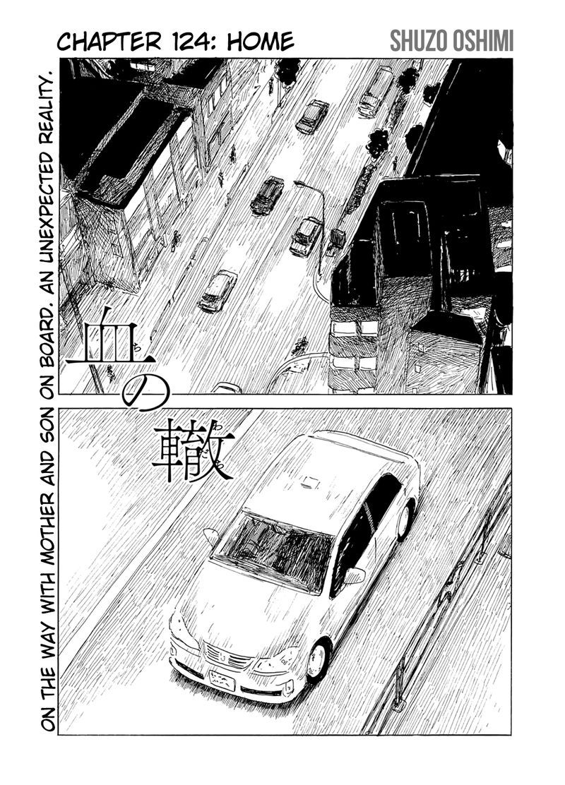 A Trail Of Blood 124 1