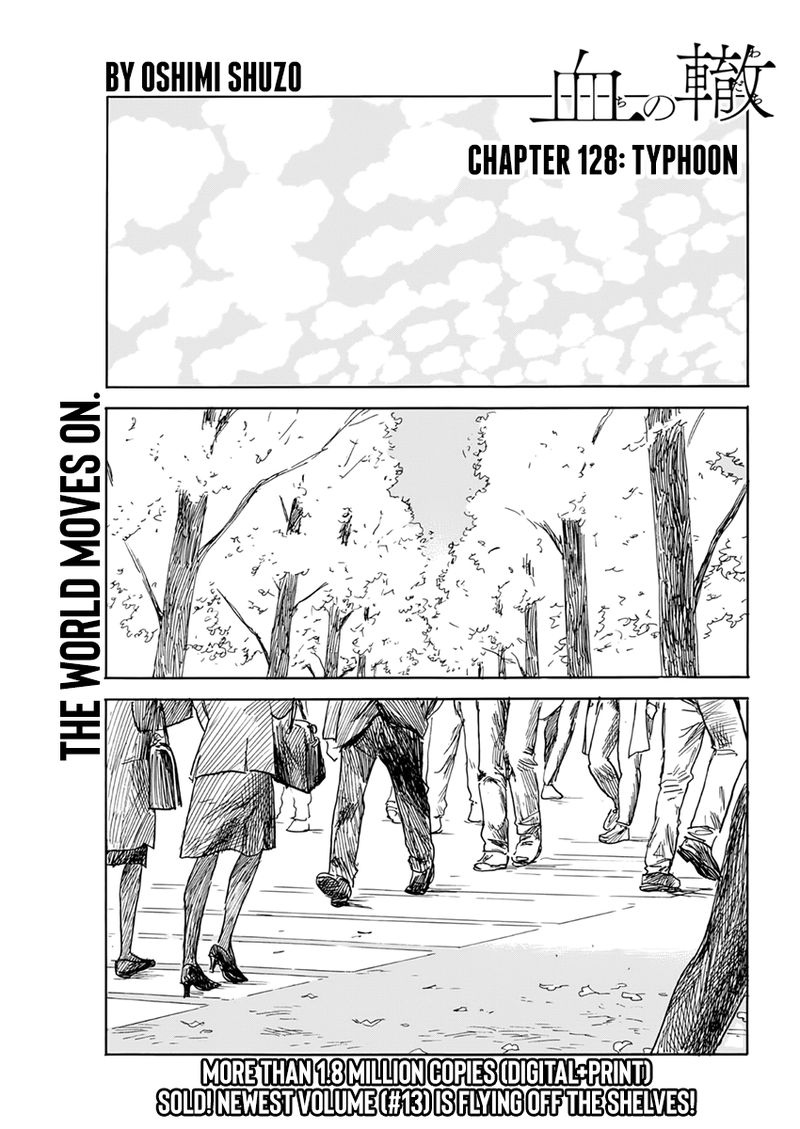 A Trail Of Blood 128 1