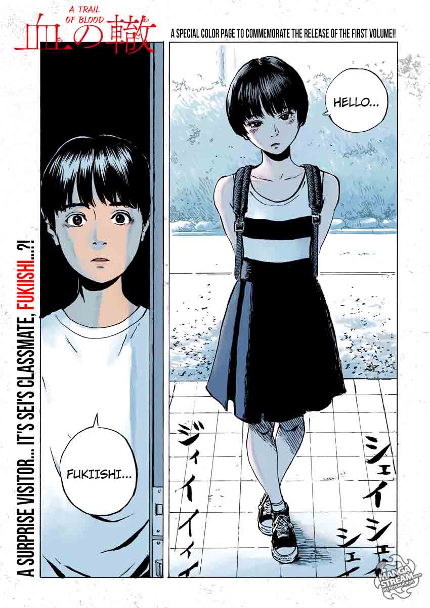 A Trail Of Blood 13 2
