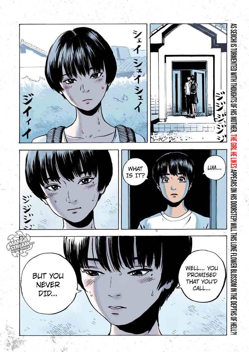 A Trail Of Blood 13 4