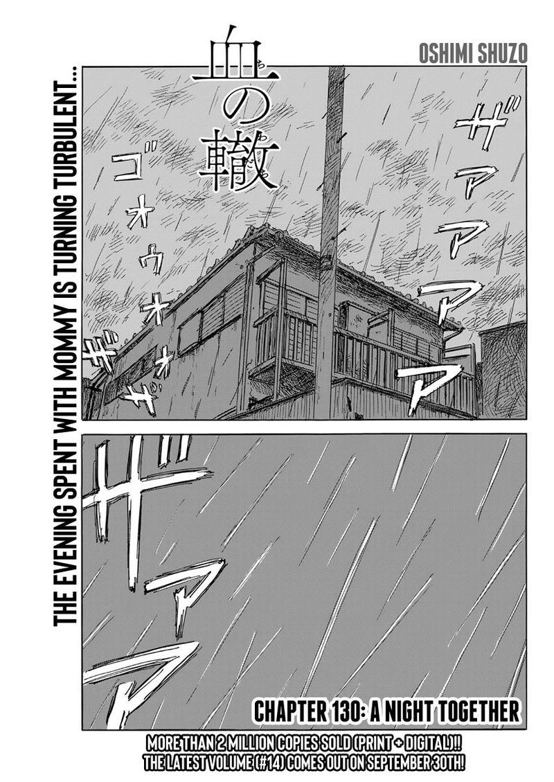A Trail Of Blood 130 1