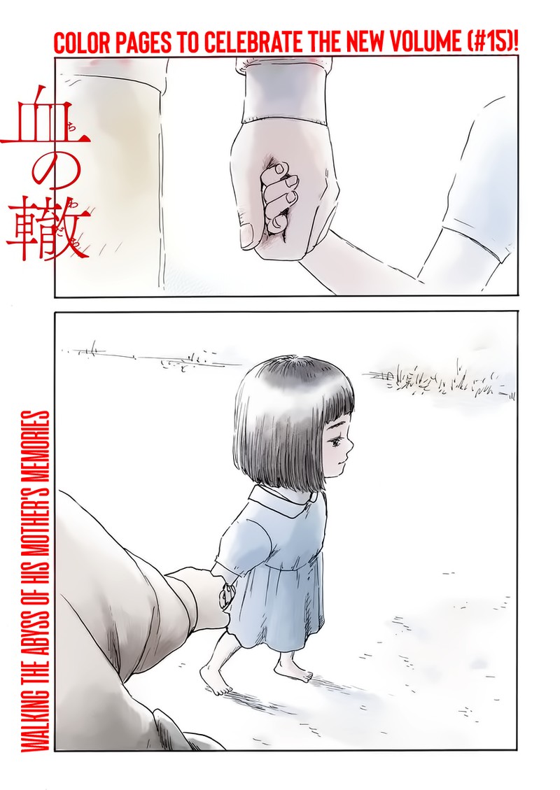 A Trail Of Blood 138 1
