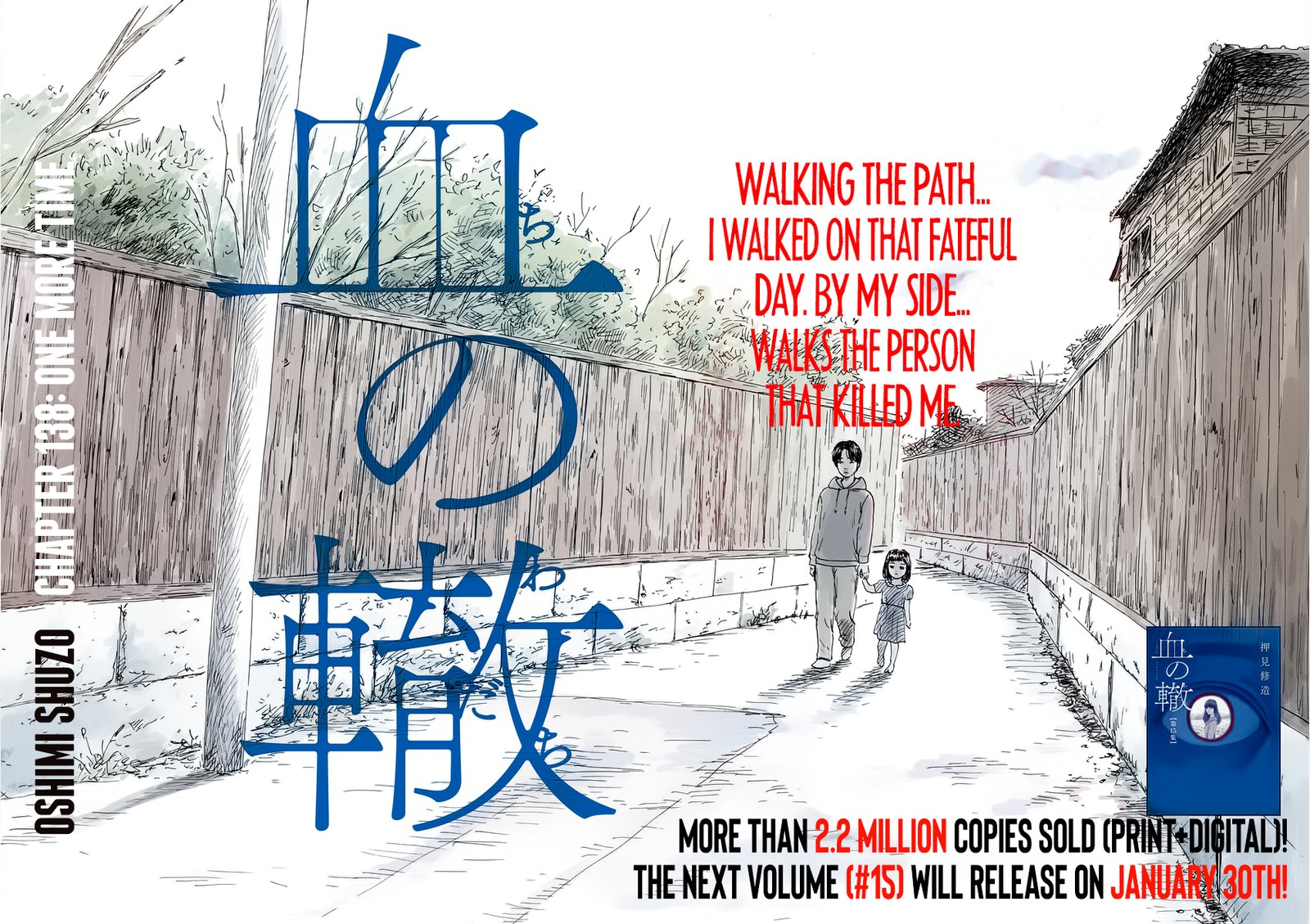 A Trail Of Blood 138 2