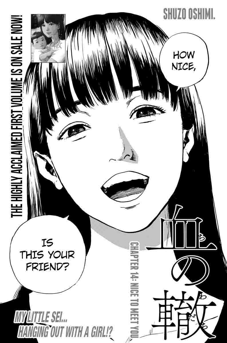 A Trail Of Blood 14 1
